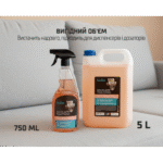 Очишувач килимових покриттів та м'яких меблів Luma 5л - Зображення 6