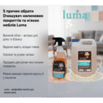 Очишувач килимових покриттів та м'яких меблів Luma 5л - Зображення 10