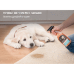 Очишувач килимових покриттів та м'яких меблів Luma 5л - Зображення 7