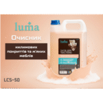 Очишувач килимових покриттів та м'яких меблів Luma 5л - Зображення 2