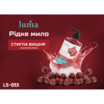 Рідке мило Luma Вишня 500мл - Зображення 2