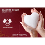 Рідке мило Luma Вишня 500мл - Зображення 3