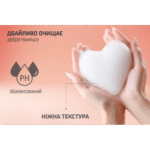 Рідке мило Luma Персик 5л - Зображення 3