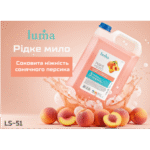 Рідке мило Luma Персик 5л - Зображення 2