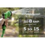 Alloid. Шланг поливальний, що розтягується з розпилювачем, 15м - Зображення 3