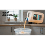 Засіб для миття підлоги Luma 5л - Зображення 8