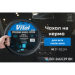 Чохол на кермо VLOD-24UC29 BK M чорн/БО - Зображення 2