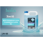 Засіб для очищення скла та дзеркал Luma 5л - Зображення 2