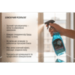 Засіб для чищення скла та дзеркал Luma 750мл - Зображення 4