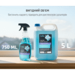 Засіб для чищення скла та дзеркал Luma 750мл - Зображення 3