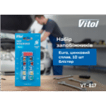 Набір запобіжників VITOL Micro, цинковий сплав, 10 шт блістер - Зображення 3