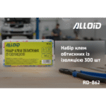 Alloid. Набір клем обтискних із ізоляцією 300 шт - Зображення 2