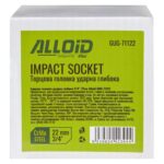 Торцева головка ударна глибока 3/4"DR, 22 мм. Alloid. GUG-71122 - Зображення 4