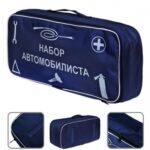 Сумка техдопомоги "Чиста" (синя) 46х20х14см - Зображення 5