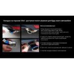 Насадка на глушник НГ-1017-BL, внутр.d 76мм/довж. 203мм /зовн.d 114мм - Зображення 4