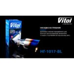 Насадка на глушник НГ-1017-BL, внутр.d 76мм/довж. 203мм /зовн.d 114мм - Зображення 2