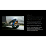 Насадка на глушник НГ-0344, внутр.d 51мм/довж. 152мм/зовн.d 64мм - Зображення 3