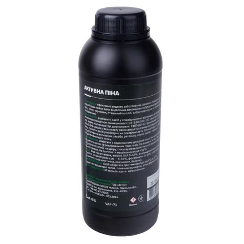 Активна піна VOIN FastFoam 1 л pH10 — зворотна сторона упаковки з інструкцією та складом