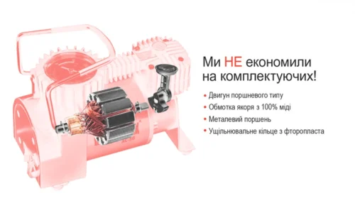Інфографіка компресора Штурмовик AC-50 — поршневий двигун, мідна обмотка, металевий поршень та якісні комплектуючі
