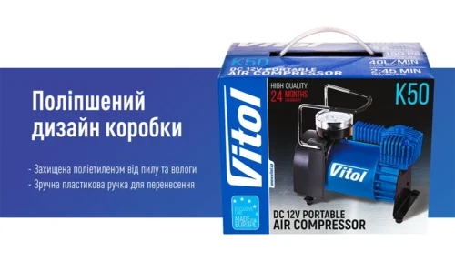 Коробка автомобільного компресора VITOL K-50 з оновленим дизайном і ручкою для перенесення