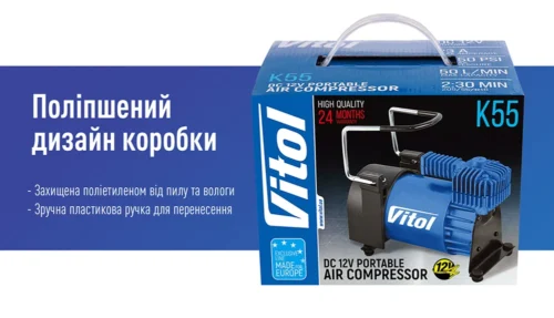 Банер коробки VITOL K-55 з поліетиленовим захистом від пилу й вологи та пластиковою ручкою