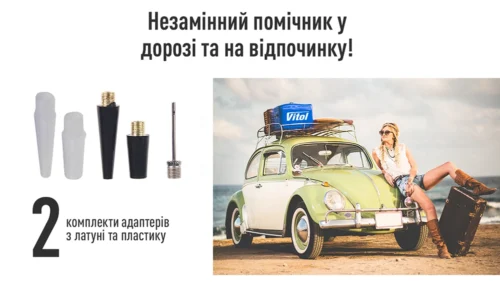 Інформаційний банер автомобільного компресора Vitol K-70 з комплектом латунних і пластикових адаптерів