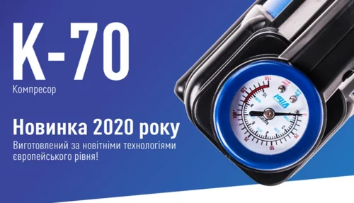 Інформаційний банер автомобільного компресора Vitol K-70 з аналоговим манометром