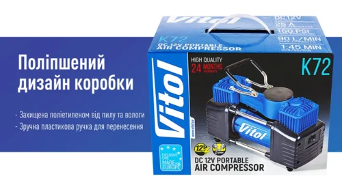 Інформаційний банер автомобільного компресора Vitol K-72 — оновлена упаковка із пластиковою ручкою для перенесення