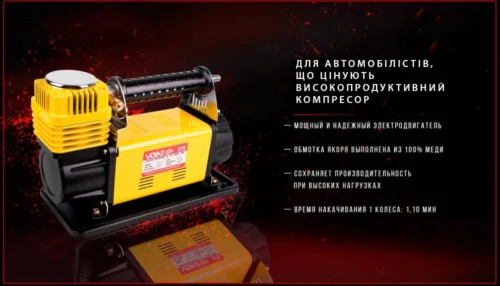 VOIN VL-710 Off Road Master — потужний автомобільний компресор 500 Вт, 160 л/хв з мідною обмоткою