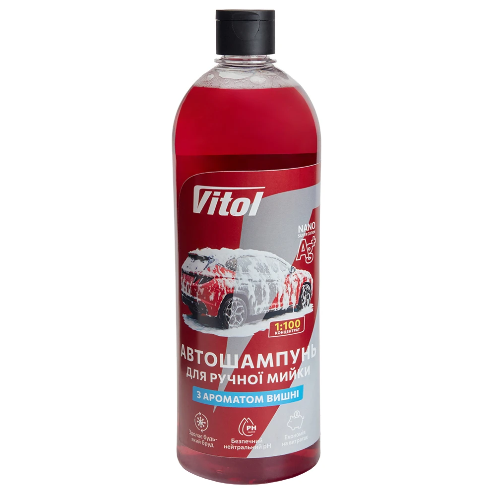 Автошампунь Vitol концентрат 1:100 з ароматом вишні — 1 л Автошампунь Vitol концентрат для ручного миття з ароматом вишні, розведення 1:100, 1 л