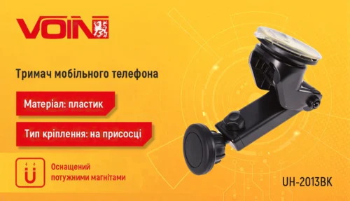 Автотримач VOIN UH-2013BK магнітний тримач телефону в авто на лобове скло присоска