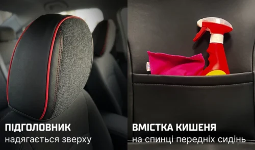 Чохли VOIN V-8866 BK/RdL — знімний підголовник та кишеня на спинці переднього сидіння