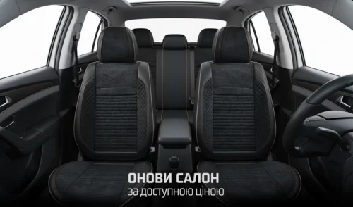 Чорні чохли на передніх сидіннях VOIN V-8866 BK з екошкіри та текстилю в інтер'єрі автомобіля