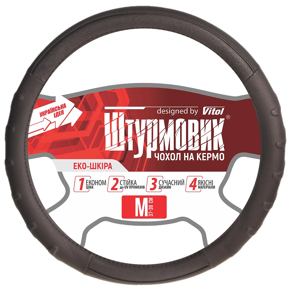 Чохол-оплетка на кермо Штурмовик Ш-203064 Чохол на кермо Штурмовик Ш-203064 еко-шкіра розмір M 37–39 см