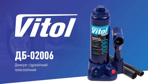 Інформаційний банер домкрата Vitol DB-02006 2 т із назвою моделі та зовнішнім виглядом