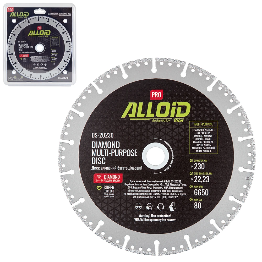 Алмазний диск Alloid Pro DS-20230 230 мм — багатоцільовий Диск алмазний багатоцільовий Alloid Pro DS-20230 230 мм 22,23 мм — головне зображення з упаковкою