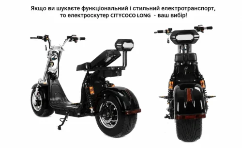 Електроскутер ROODER Citycoco Long 1500W 60V12Ah Black — вигляд ззаду та збоку з відкритим пасажирським сидінням