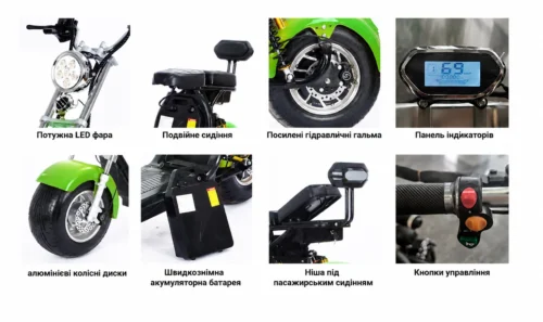 Функції електроскутера ROODER Citycoco Long Green — LED фара, подвійне сидіння, акумулятор, панель приладів та гальма