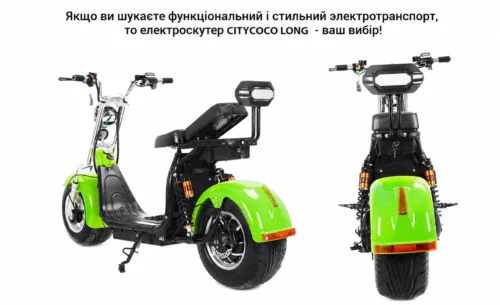 Електроскутер ROODER Citycoco Long 1500W 60V12Ah Green — вигляд ззаду та збоку з відкритим пасажирським сидінням