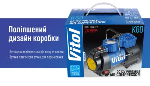 Інфографіка упаковки автомобільного компресора Vitol K-60 з описом оновленої конструкції коробки