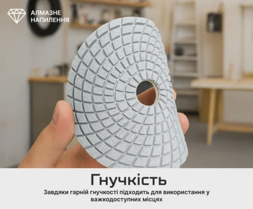 Гнучкий алмазний шліфувальний круг Alloid 125 мм P180 для обробки важкодоступних місць