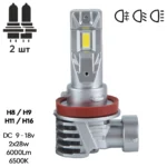 LED лампа Pulso M6 H8/H9/H11/H16 56 Вт 6000 лм 6500K — вигляд та характеристики