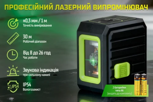 Лазерний рівень Alloid Pro LL-2218 2D 30 м IP54 — інфографіка характеристик, точності та часу роботи