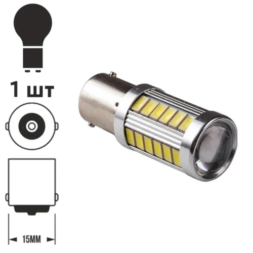 LED-лампа PULSO 1156 BA15s 33SMD-5730, 12V, 3W, 285Lm — загальний вигляд