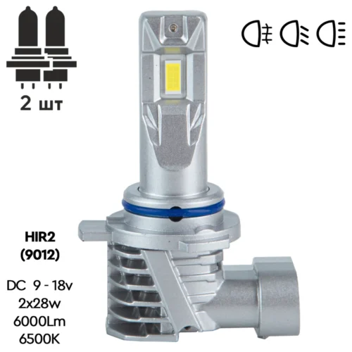 LED лампа PULSO M6 HIR2 (9012) 28W 6000Lm 6500K з чіпом 7535 — загальний вигляд лампи
