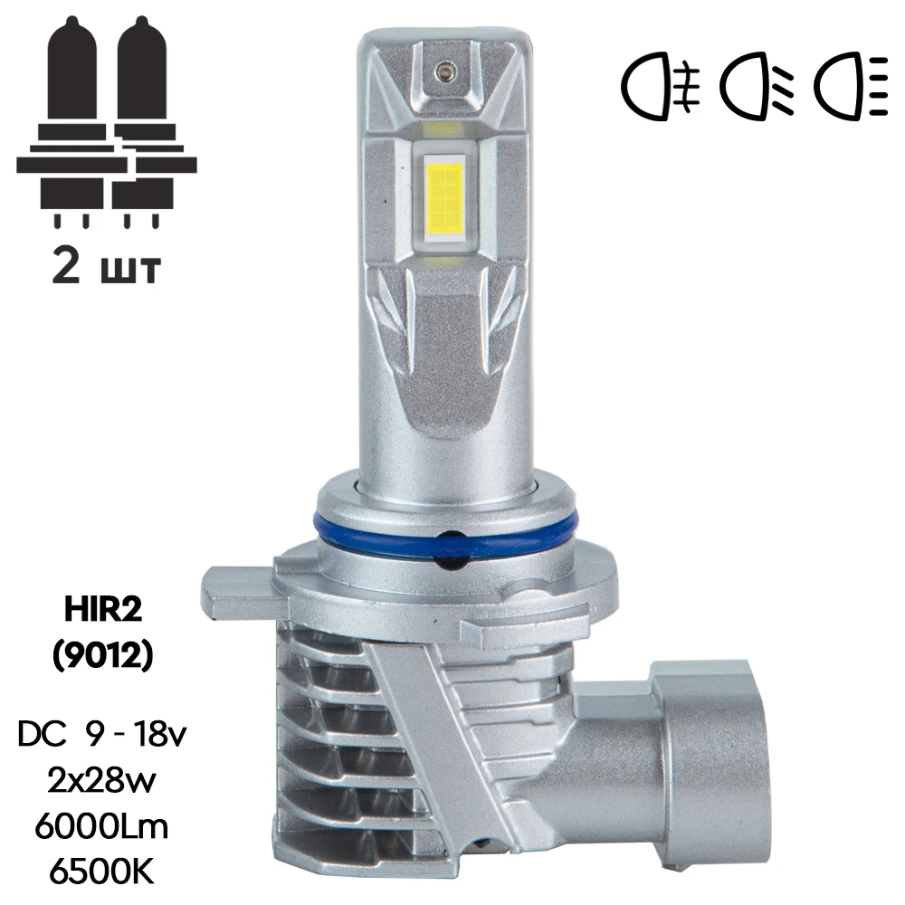 LED лампа PULSO M6 HIR2 9012 28W 6500K — основний вигляд LED лампа PULSO M6 HIR2 (9012) 28W 6000Lm 6500K з чіпом 7535 — загальний вигляд лампи
