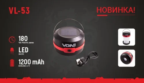 Ліхтар кемпінговий VOIN VL-53 3W, 1200 мАг, сонячна панель, складаний - Зображення 2