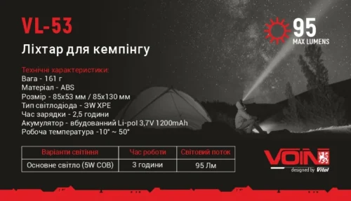 Ліхтар кемпінговий VOIN VL-53 3W, 1200 мАг, сонячна панель, складаний - Зображення 3