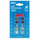 Набір запобіжників VITOL Micro 5–30A, 10 шт ножові