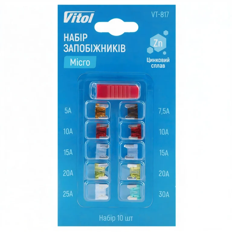 Набір запобіжників VITOL Micro 5–30A, 10 шт ножові